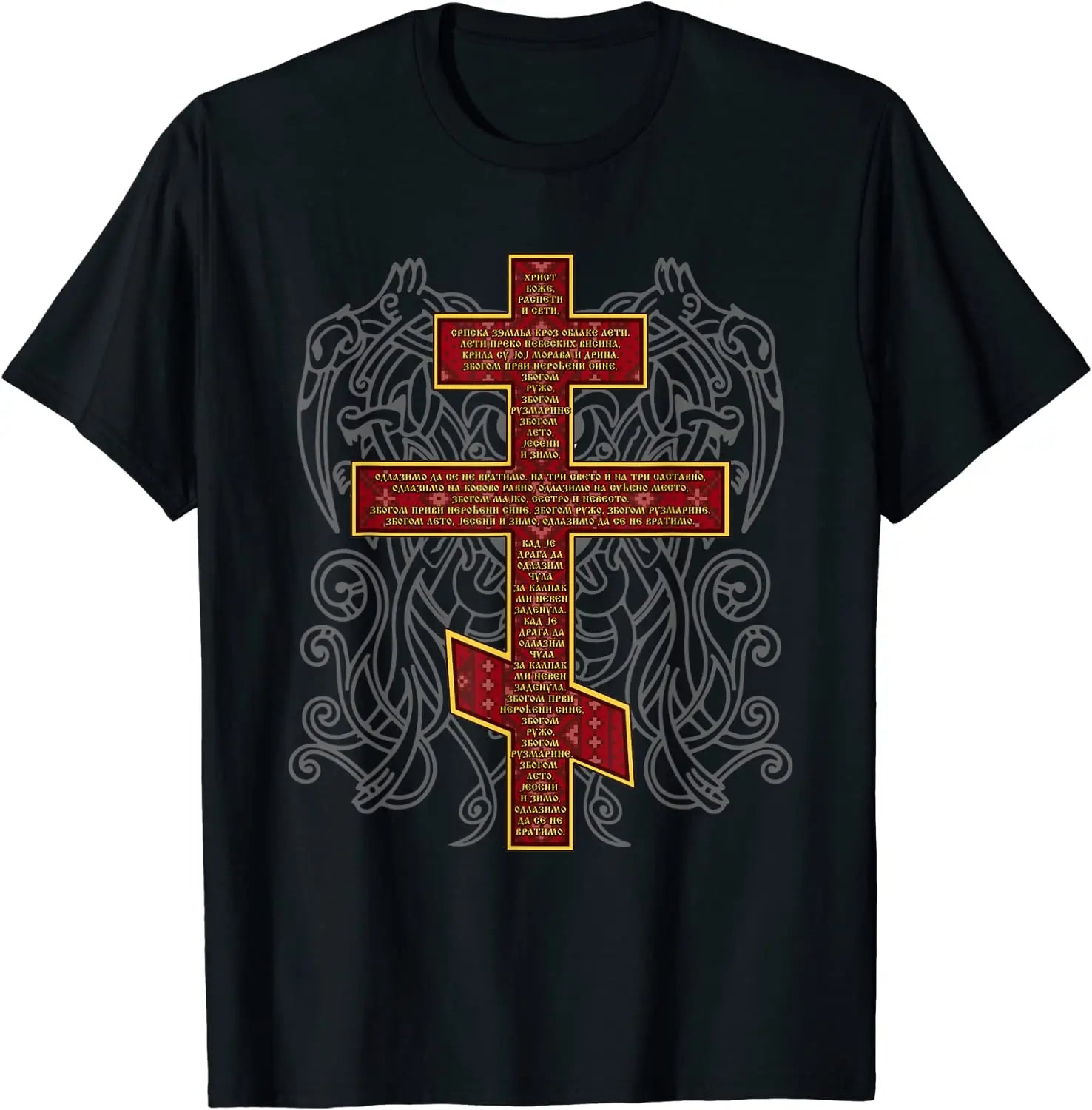 Camisola Masculina Jesus Cristo com Cruz Ortodoxa Sérvia